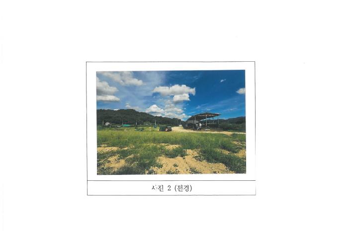 경북 김천시 농소면 근린생활시설 경매 물건 사진 2 · 2025타경420
