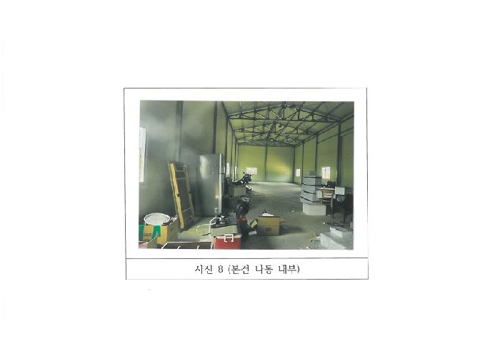 경북 김천시 농소면 근린생활시설 경매 물건 사진 5 · 2025타경420