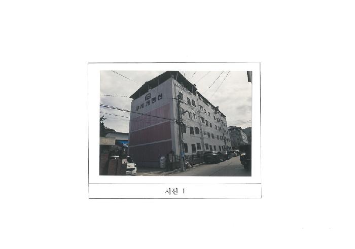 경북 구미시 형곡동 아파트 경매 물건 사진