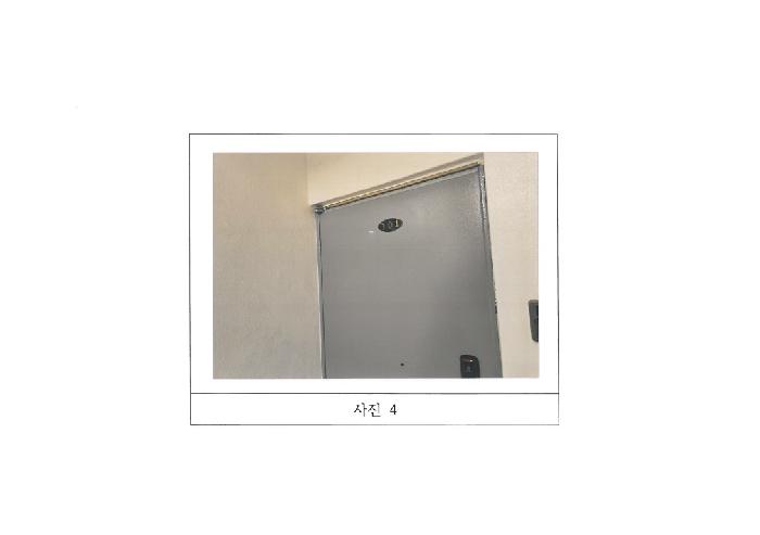 경북 구미시 형곡동 연립주택,다세대,빌라 경매 물건 사진