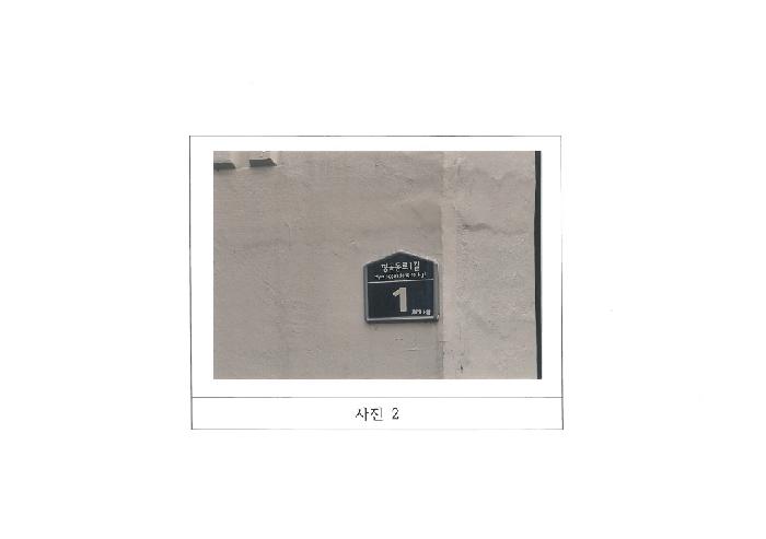 경북 구미시 형곡동 아파트 경매 물건 사진