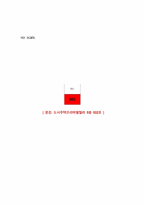 경북 구미시 형곡동 아파트 경매 물건 사진 6 · 2025타경438