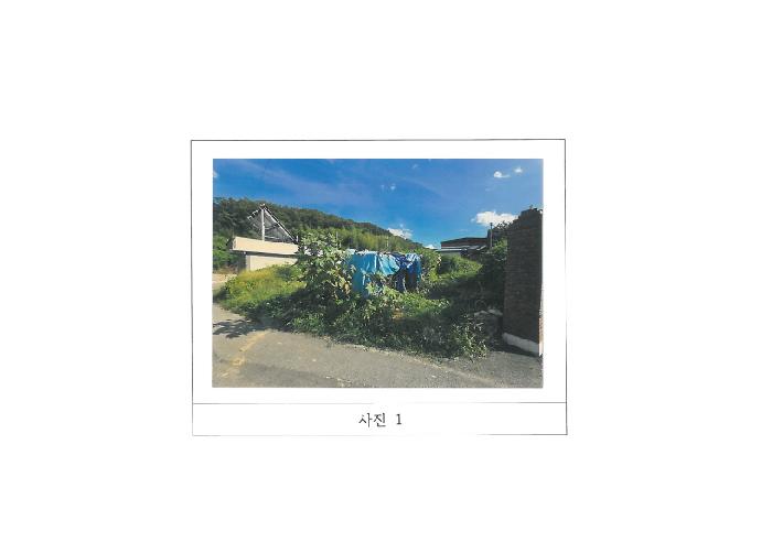 경북 김천시 남면 대지 경매 물건 사진