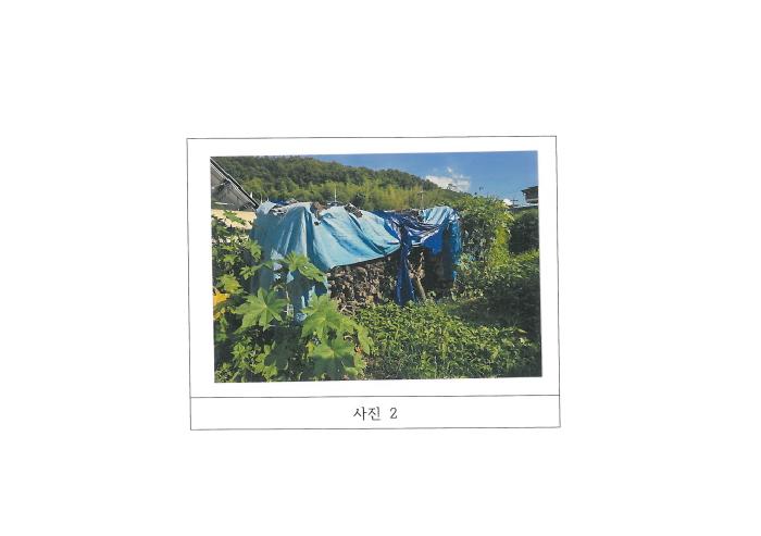 경북 김천시 남면 대지 경매 물건 사진 2 · 2025타경440