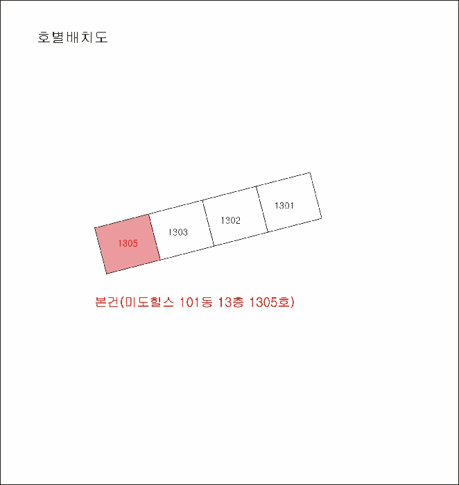경북 구미시 고아읍 아파트 경매 물건 사진 3 · 2025타경449