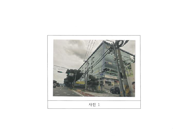 경북 구미시 공단동 근린시설 경매 물건 사진