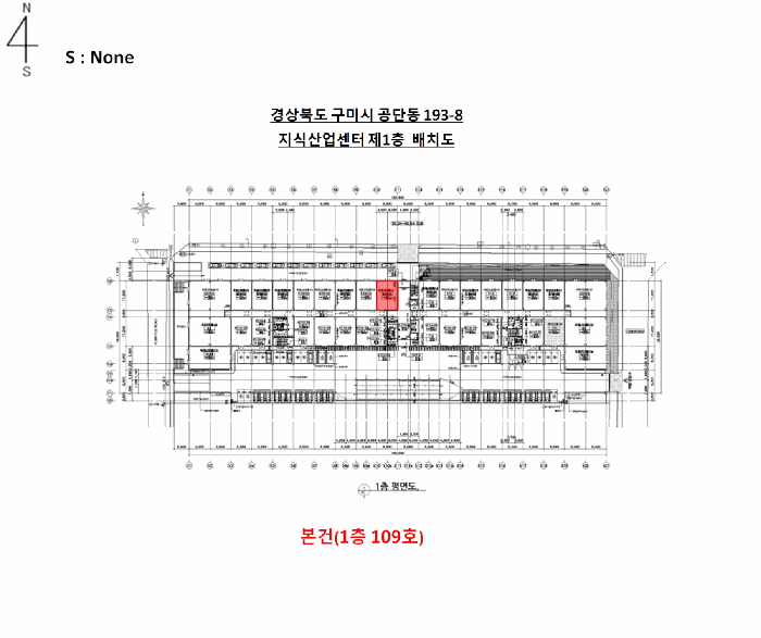경북 구미시 공단동 근린시설 경매 물건 사진 3 · 2025타경454