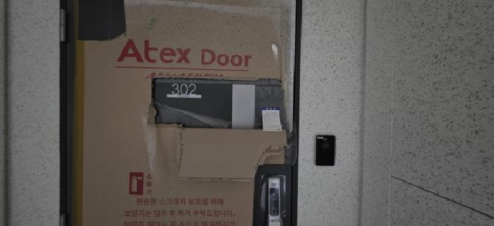 경북 구미시 원평동 근린시설 경매 물건 사진 5 · 2025타경458