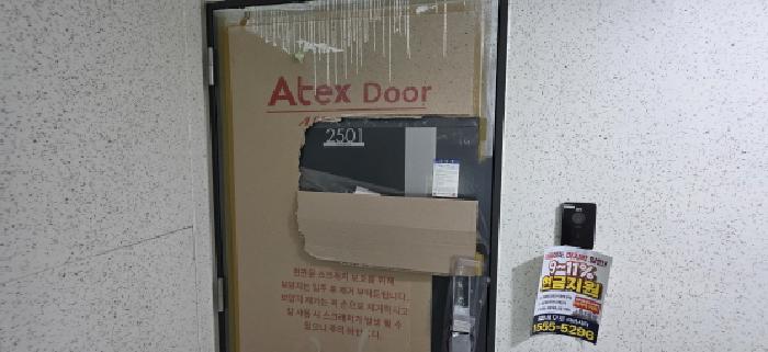 경북 구미시 원평동 근린시설 경매 물건 사진 6 · 2025타경458