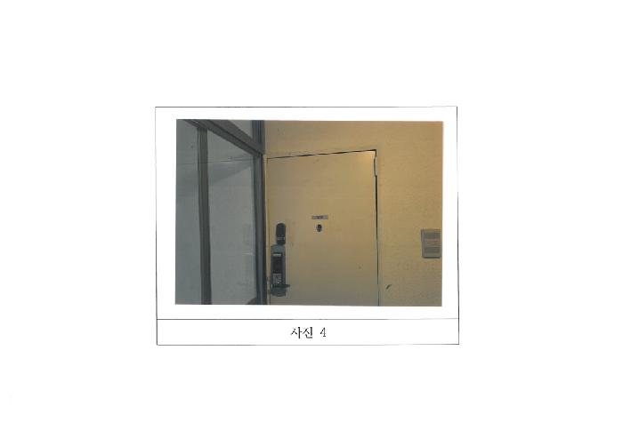 경북 구미시 형곡동 연립주택 경매 물건 사진