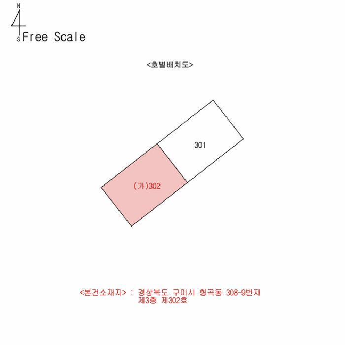 경북 구미시 형곡동 연립주택 경매 물건 사진 2 · 2025타경468