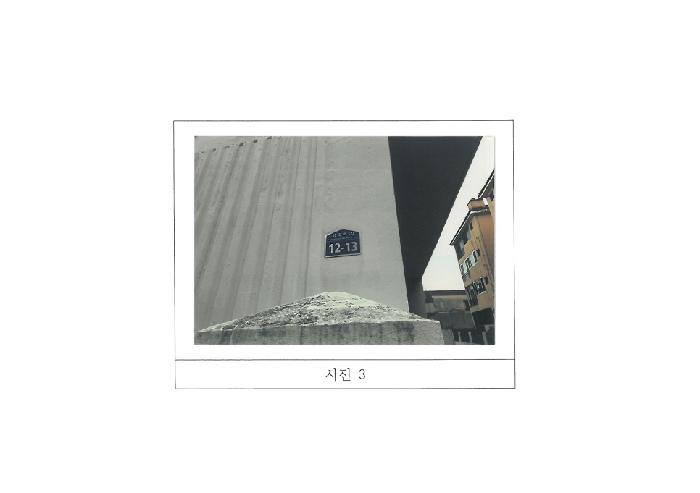 경북 구미시 형곡동 연립주택,다세대,빌라 경매 물건 사진 2 · 2025타경470