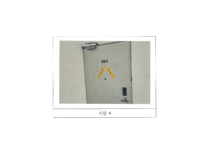 경북 구미시 형곡동 연립주택,다세대,빌라 경매 물건 사진 3 · 2025타경470