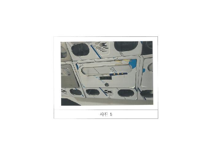경북 구미시 형곡동 연립주택,다세대,빌라 경매 물건 사진 2 · 2025타경471