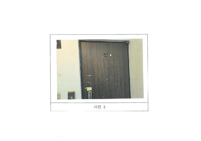 경북 구미시 형곡동 아파트 경매 물건 사진