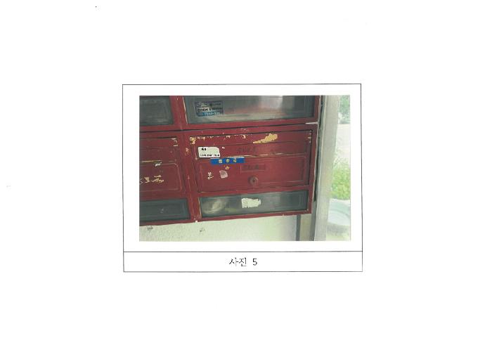 경북 구미시 형곡동 아파트 경매 물건 사진 2 · 2025타경472
