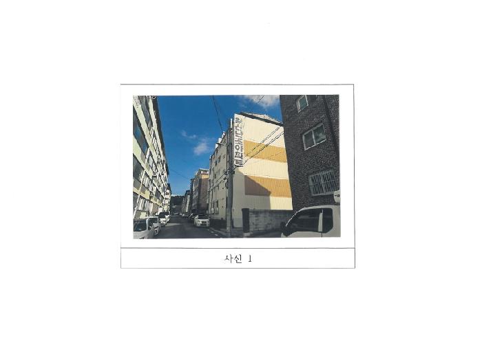 경북 구미시 형곡동 아파트 경매 물건 사진