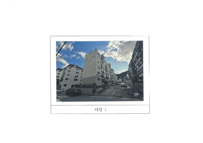 경북 구미시 형곡동 아파트 경매 물건 사진