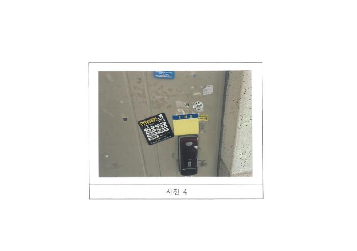 경북 구미시 형곡동 아파트 경매 물건 사진 2 · 2025타경500