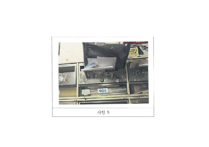경북 구미시 형곡동 아파트 경매 물건 사진 3 · 2025타경500