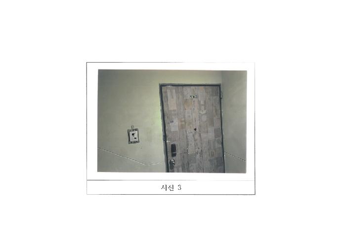 경북 구미시 형곡동 아파트 경매 물건 사진 2 · 2025타경502