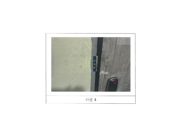 경북 구미시 형곡동 아파트 경매 물건 사진 4 · 2025타경502