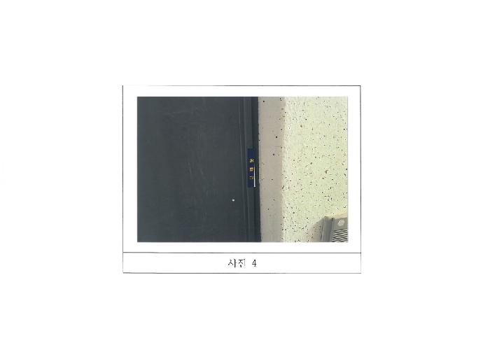 경북 구미시 형곡동 연립주택 경매 물건 사진 2 · 2025타경503
