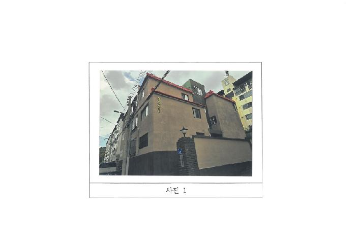 경북 구미시 형곡동 연립주택 경매 물건 사진