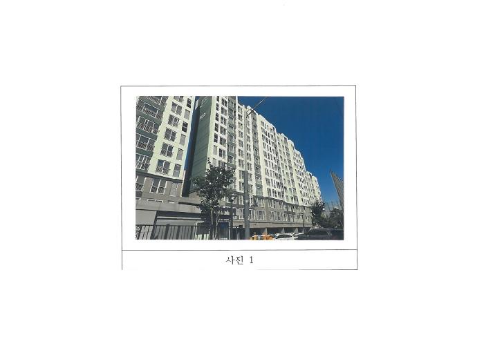 경북 구미시 송정동 아파트 경매 물건 사진
