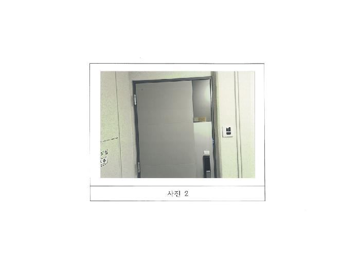 경북 구미시 송정동 아파트 경매 물건 사진 2 · 2025타경507