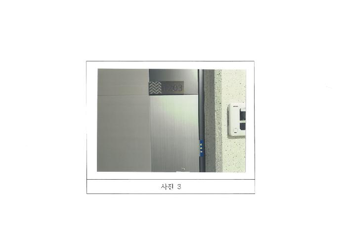 경북 구미시 송정동 아파트 경매 물건 사진 3 · 2025타경507