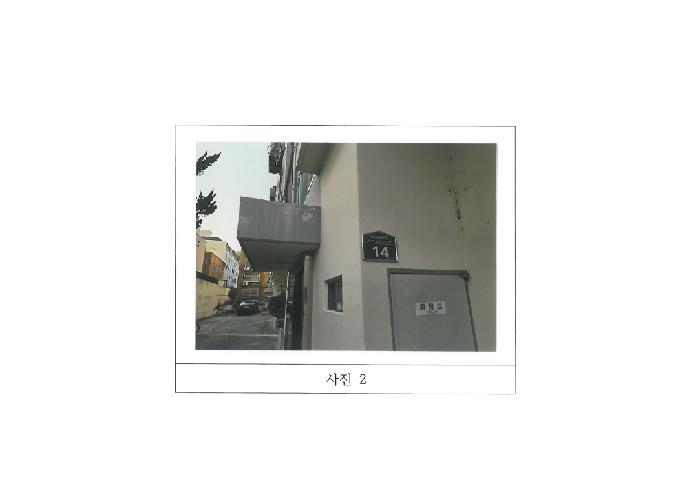 경북 구미시 형곡동 아파트 경매 물건 사진 2 · 2025타경522
