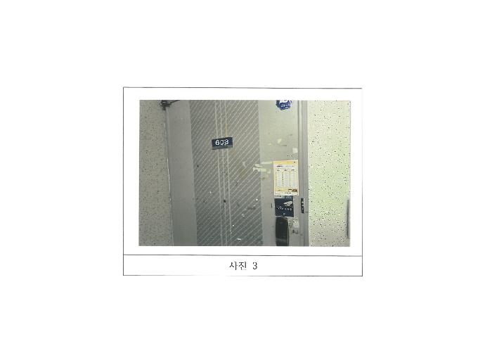 경북 구미시 형곡동 아파트 경매 물건 사진 3 · 2025타경522