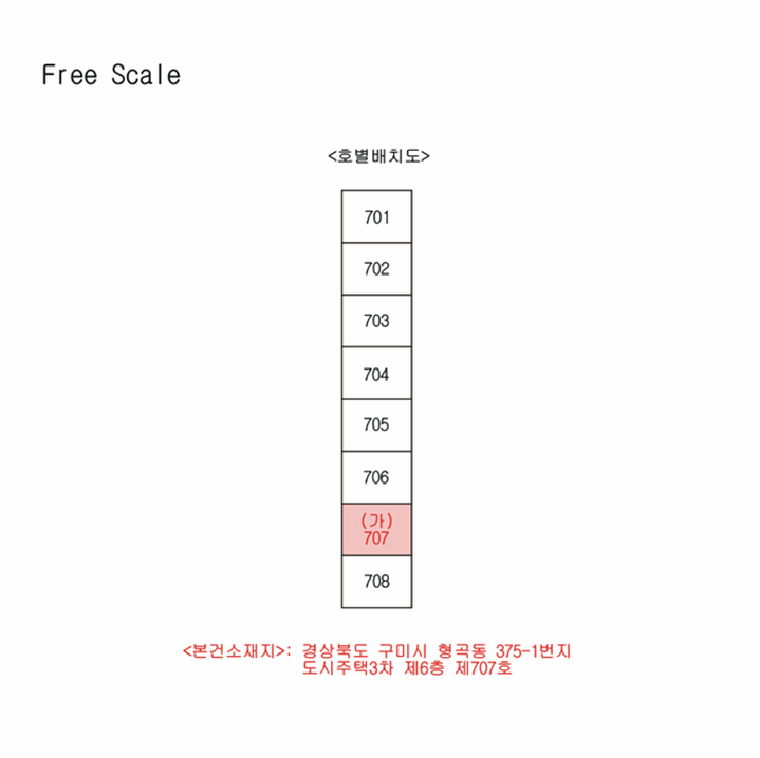 경북 구미시 형곡동 아파트 경매 물건 사진 3 · 2025타경527