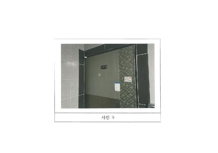 경북 구미시 형곡동 다가구주택 경매 물건 사진