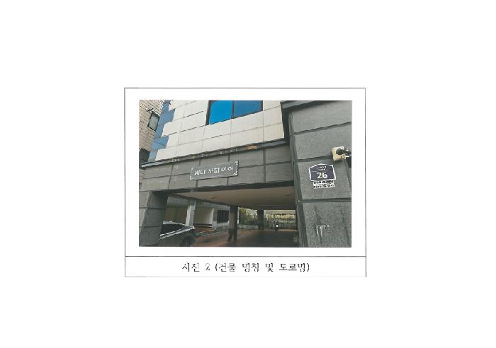 경북 구미시 형곡동 다가구주택 경매 물건 사진 2 · 2025타경544
