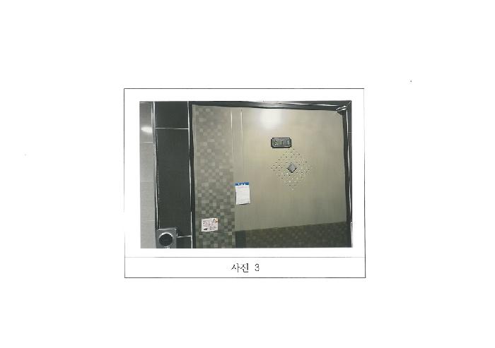 경북 구미시 형곡동 다가구주택 경매 물건 사진 3 · 2025타경544