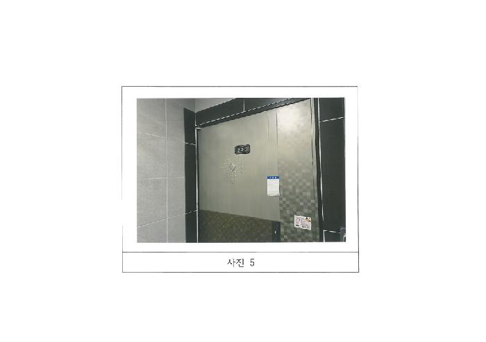 경북 구미시 형곡동 다가구주택 경매 물건 사진 4 · 2025타경544