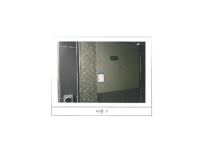 경북 구미시 형곡동 다가구주택 경매 물건 사진 5 · 2025타경544