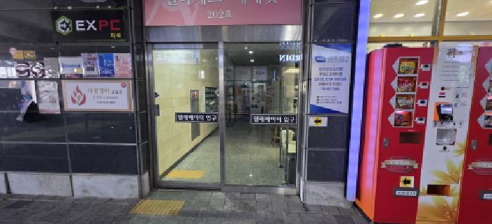 경북 김천시 율곡동 근린생활시설 경매 물건 사진 2 · 2025타경550