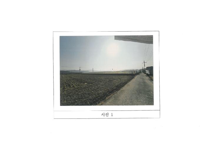 경북 김천시 조마면 답 경매 물건 사진