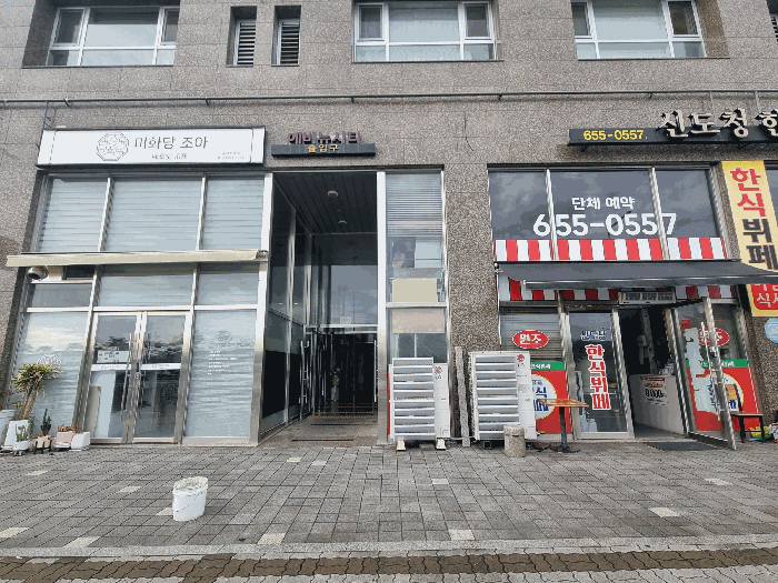 경북 예천군 호명읍 오피스텔 경매 물건 사진 5 · 2025타경230