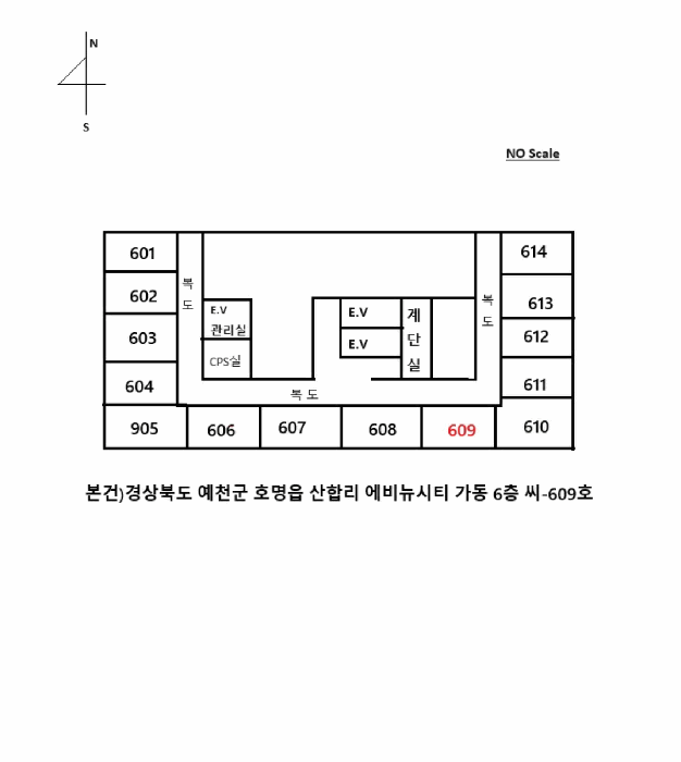 경북 예천군 호명읍 오피스텔 경매 물건 사진