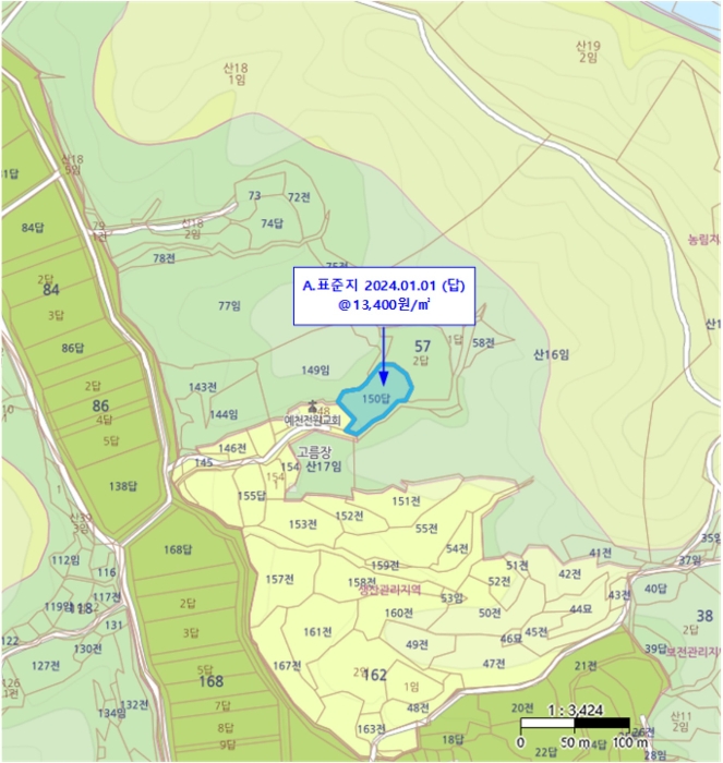 경북 예천군 호명읍 전 경매 물건 사진 6 · 2025타경5058