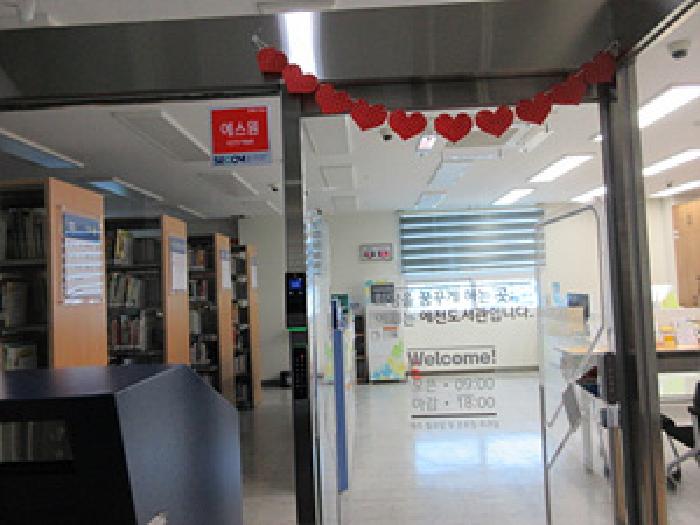 경북 예천군 예천읍 근린생활시설 경매 물건 사진