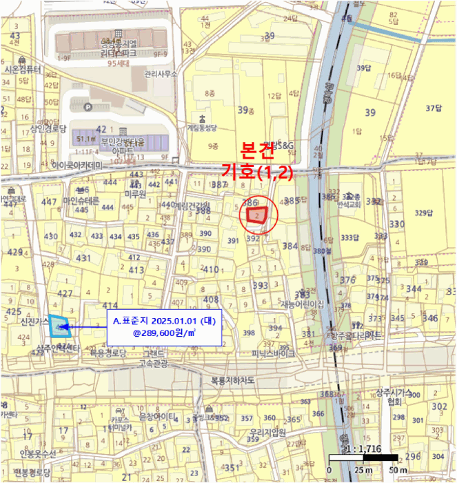 경북 상주시 복룡동 단독주택 경매 물건 사진 5 · 2025타경5369