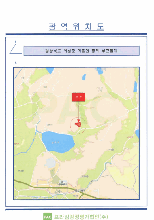 경북 의성군 가음면 전 경매 물건 사진 5 · 2025타경10181