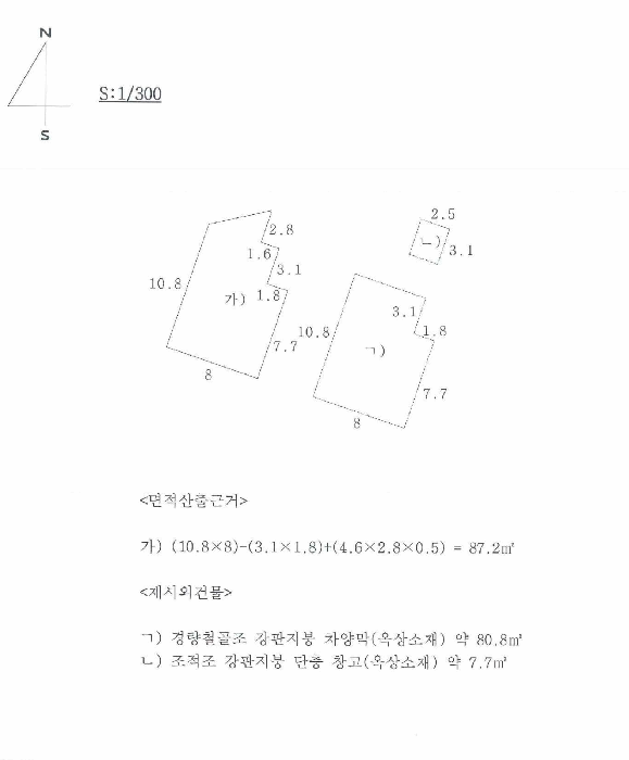 경북 의성군 다인면 단독주택다가구 경매 물건 사진 4 · 2025타경10232
