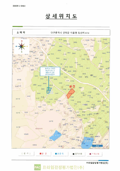대구 군위군 의흥면 전 경매 물건 사진 3 · 2025타경10279