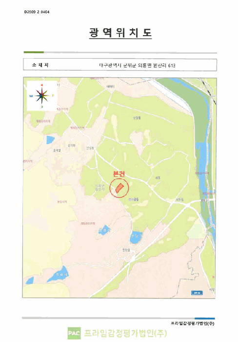 대구 군위군 의흥면 전 경매 물건 사진 4 · 2025타경10279